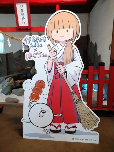 伊勢崎神社に設置されている「はぐちさん」パネル。