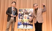 映画「前田建設ファンタジー営業部」舞台挨拶より。左から企画・プロデューサーの佐治幸宏氏、永井豪。