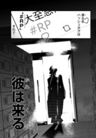 「劇団二十面相vs七色いんこ」より。