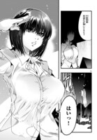 「劇団二十面相vs七色いんこ」より。