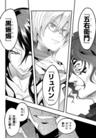 「劇団二十面相vs七色いんこ」より。