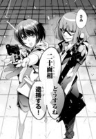 「劇団二十面相vs七色いんこ」より。