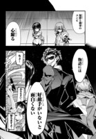 「劇団二十面相vs七色いんこ」より。