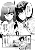 「劇団二十面相vs七色いんこ」より。