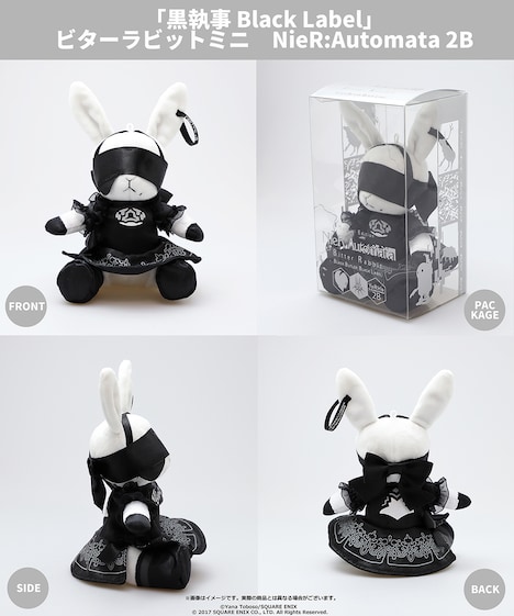 「『黒執事 Black Label』ビターラビットミニ　NieR:Automata 2B」