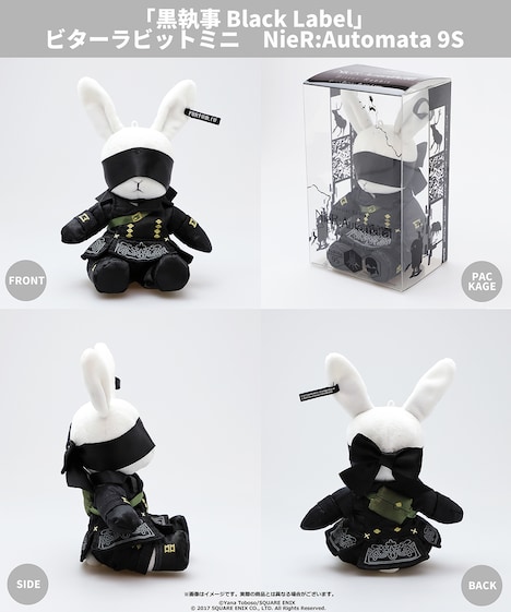 「『黒執事 Black Label』ビターラビットミニ　NieR:Automata 9S」