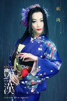 岡田あがさ扮する鏡湖。