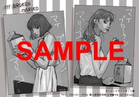 ヴィレッジヴァンガード特典