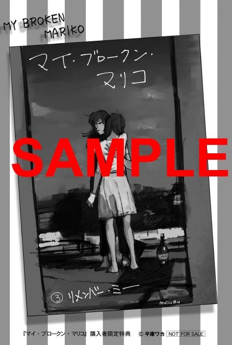 COMIC ZIN特典