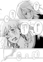 「マイ・ブロークン・マリコ」より。