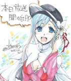 水無月すうによるカウントダウンイラスト。