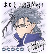 神戸洋行監督によるカウントダウンイラスト。