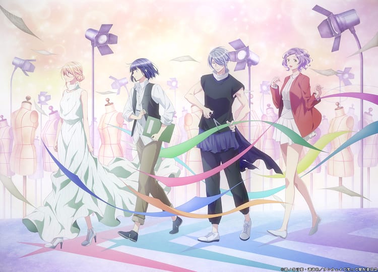 ランウェイで笑って 千雪 育人 心 遠がファッション業界へと進む第3弾ビジュ 動画あり コメントあり コミックナタリー