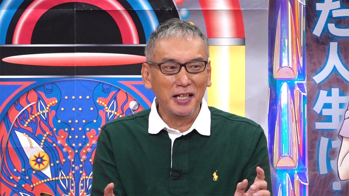 福本伸行が「すじがねファンです！」に今夜出演、“福本婚”した男性がスタジオに