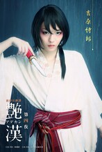 櫻井圭登扮する吉原詩郎。