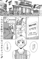 「保育猫のいなり先生」より。