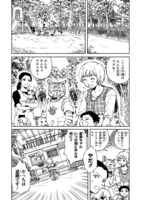 「保育猫のいなり先生」より。