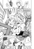 「保育猫のいなり先生」より。