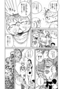 「保育猫のいなり先生」より。