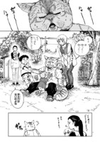 「保育猫のいなり先生」より。