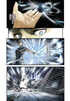 「第九身体」1巻より。