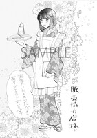 バンチコミックス販売協力店で配布される特典のイラスト。