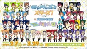 「TVアニメ『あんさんぶるスターズ！』 in ナンジャタウン ～さがして！みつけて！かくれんぼ～」ビジュアル