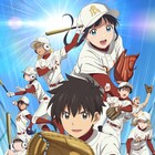 「メジャーセカンド」第2シリーズの第5話以降が放送延期、来週から再放送