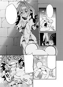 「まおーのダンジョン」より。