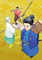 「石田三成ズム（仮）」のイラスト。(c)鈴木コイチ／講談社