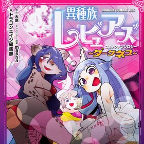 遠田マリモ コミックナタリー 遠田マリモ コミックナタリー