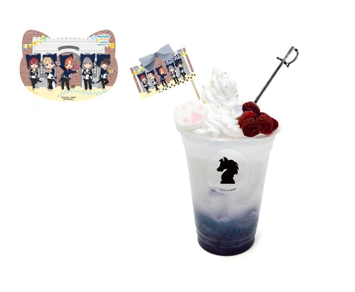 「隠れる場所は心まかせ♪ Knightsのホワイトドリンク」