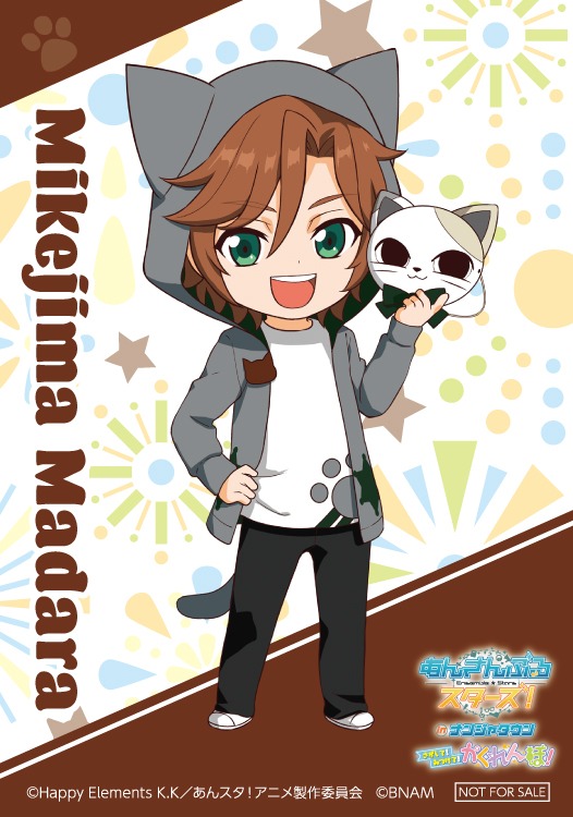 グッズ購入特典のオリジナルブロマイド。