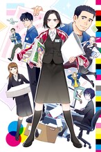 「刷ったもんだ！」イラスト。(c)染谷みのる／講談社