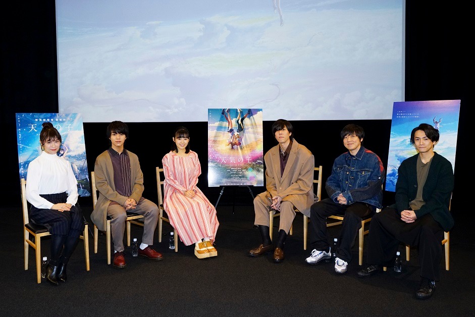 「天気の子」ビジュアルコメンタリーの様子。