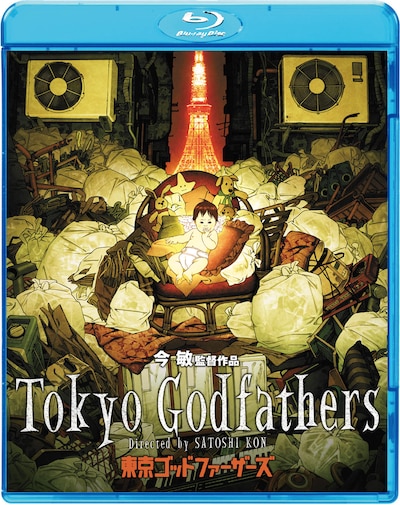 「東京ゴッドファーザーズ」Blu-rayジャケット