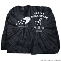 「ドロヘドロ　カイマンL/S＆空腹虫L/S 混沌（カオス）ver」