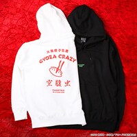 「魔の1でわかったことキャンペーン」でもらえる「ドロヘドロ 空腹虫パーカー」。