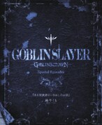 2週目来場者特典の書き下ろし小説。