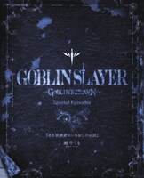 2週目来場者特典の書き下ろし小説。