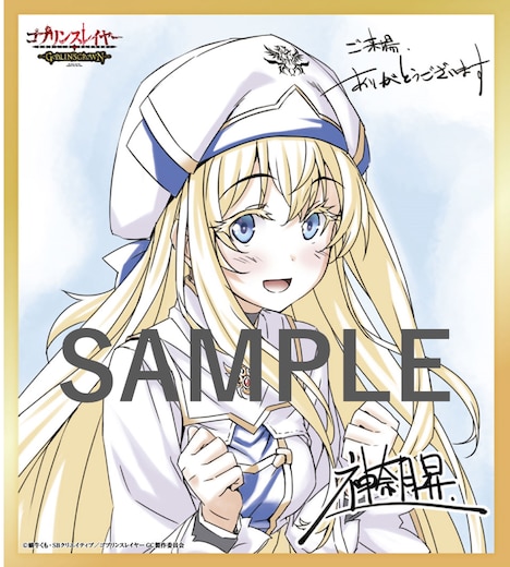 3週目来場者特典の色紙風ミニカード。