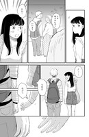 「ホンノウスイッチ」1巻より