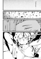 「水野と茶山」より。