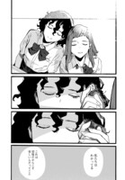 「水野と茶山」より。