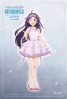 入場特典のポストカード。