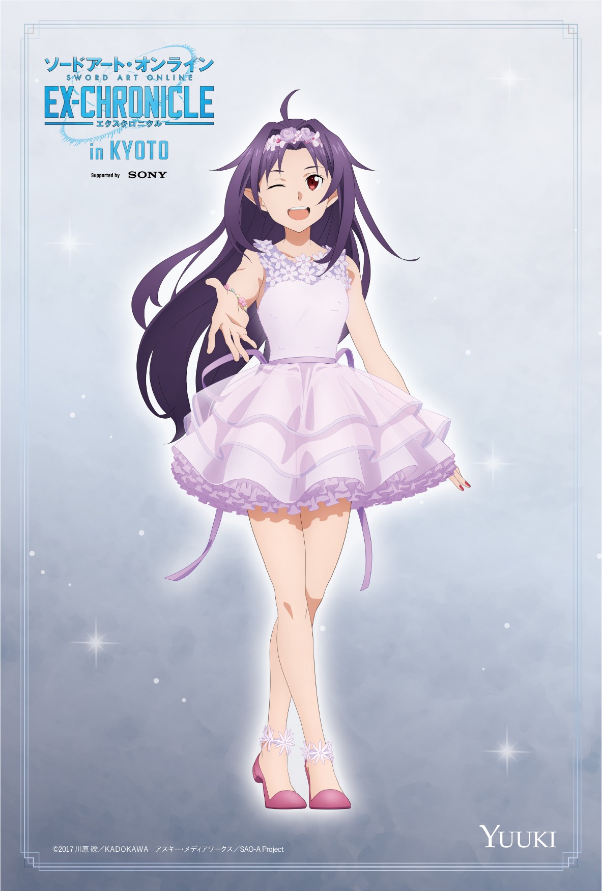 入場特典のポストカード。