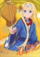 A5クリアファイル第1弾より、アリスのクリアファイル。