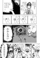 「ショートショートショートさん」より。