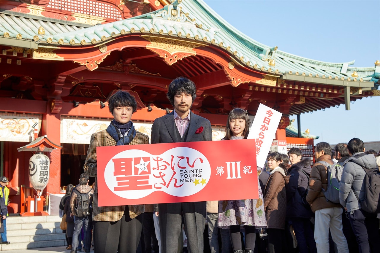 「聖☆おにいさん」松山ケンイチ、染谷将太らがヒット祈願！山田孝之は現場でニヤッ