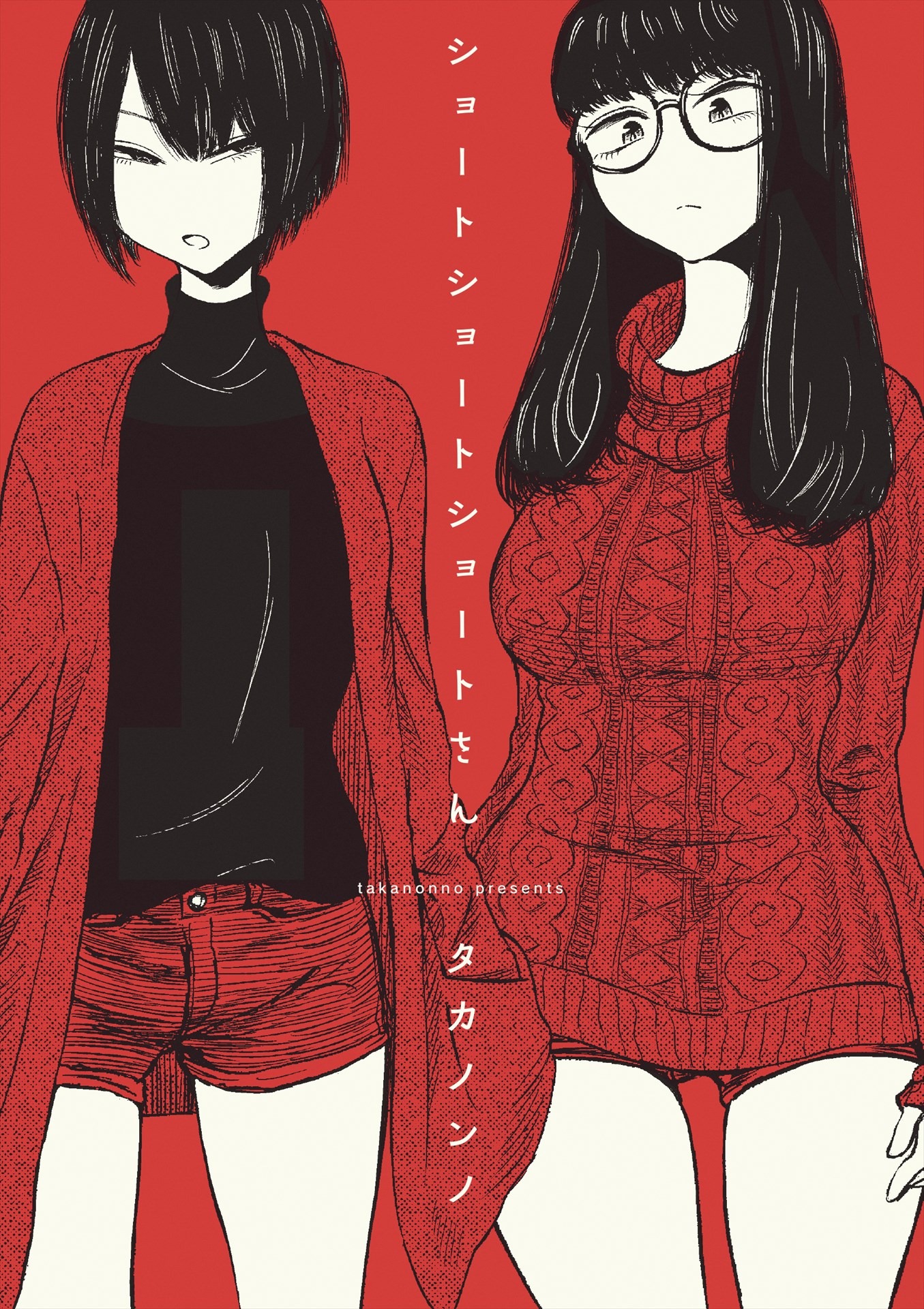 「ショートショートショートさん」